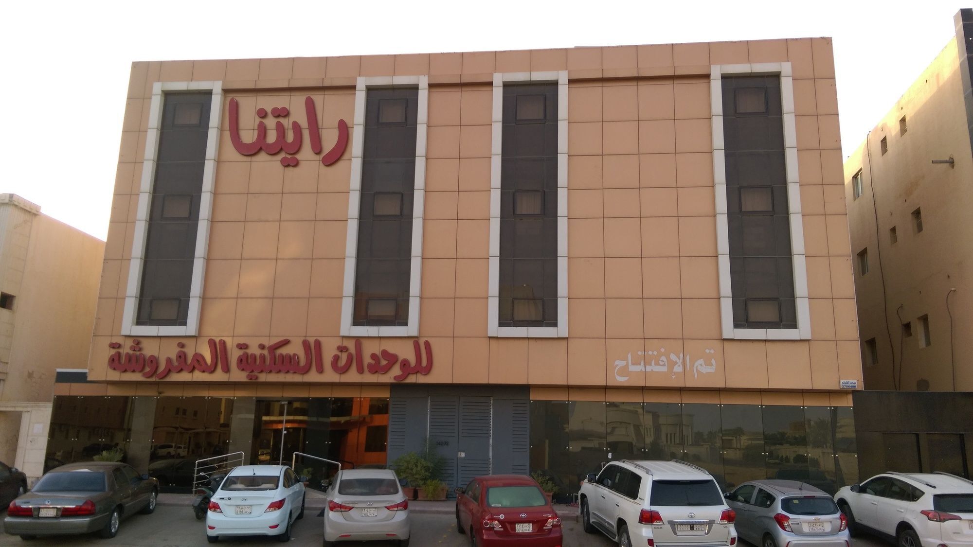 אפרטהוטל ריאד ال متعب سويتس الفلاح 1 מראה חיצוני תמונה